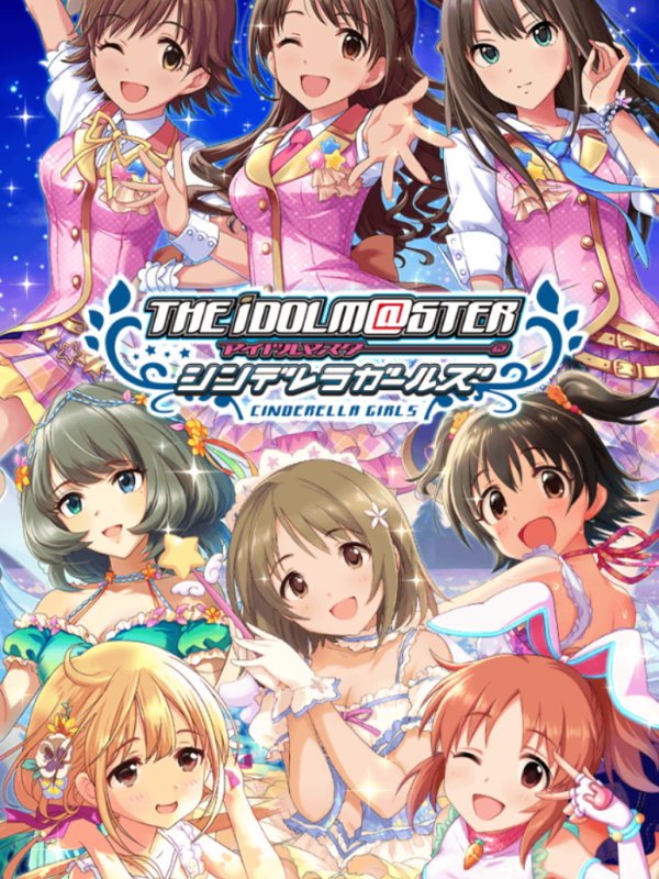 Image of THE iDOLM@STER CINDERELLA GIRLS