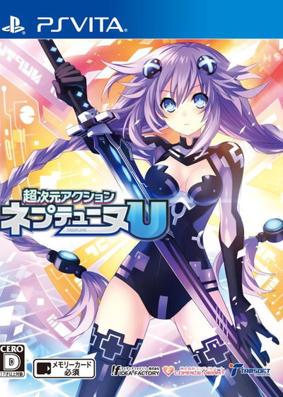 Profile picture of Hyperdimension Neptunia U: Action Unleashed Profile picture of Hyperdimension Neptunia U: Action Unleashed