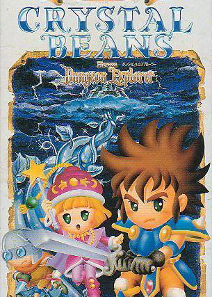Profile picture of Crystal Beans: From Dungeon Explorer