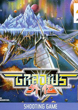 Profile picture of Gradius Gaiden