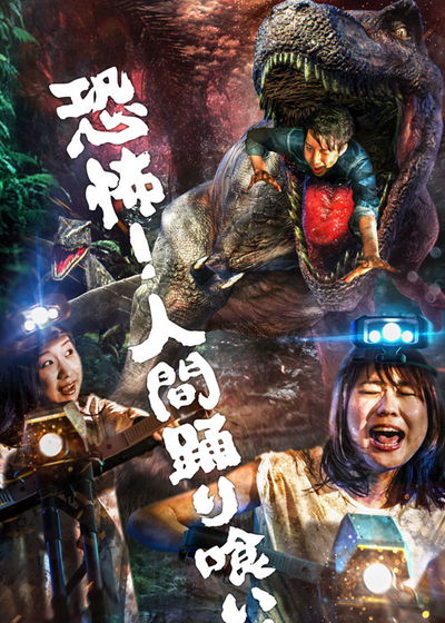 Profile picture of Dinosaur Survival Run: Jungle of Despair