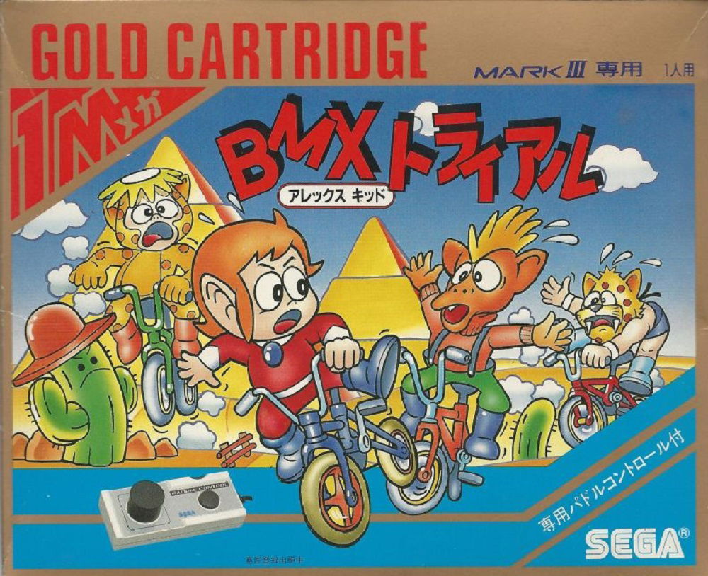 Image of Alex Kidd: BMX Trial