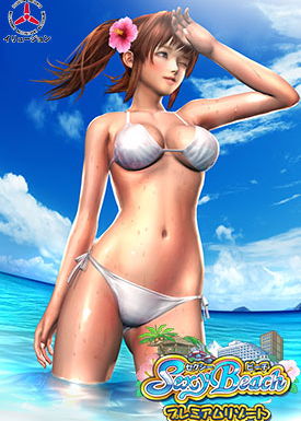 Profile picture of Sexy Beach Premium Resort