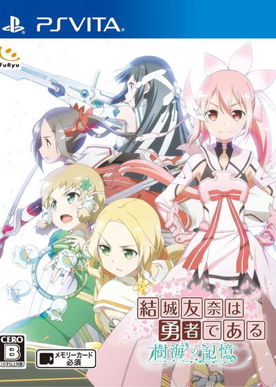 Profile picture of Yuki Yuna wa Yusha de Aru: Jukai no Kioku Profile picture of Yuki Yuna wa Yusha de Aru: Jukai no Kioku