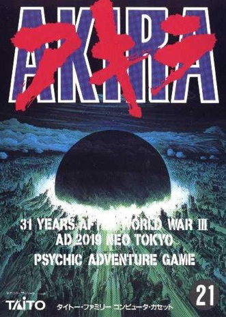 Profile picture of Akira