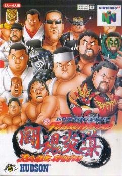 Image of New Japan Pro Wrestling: Tōhkon Road Brave Spirits