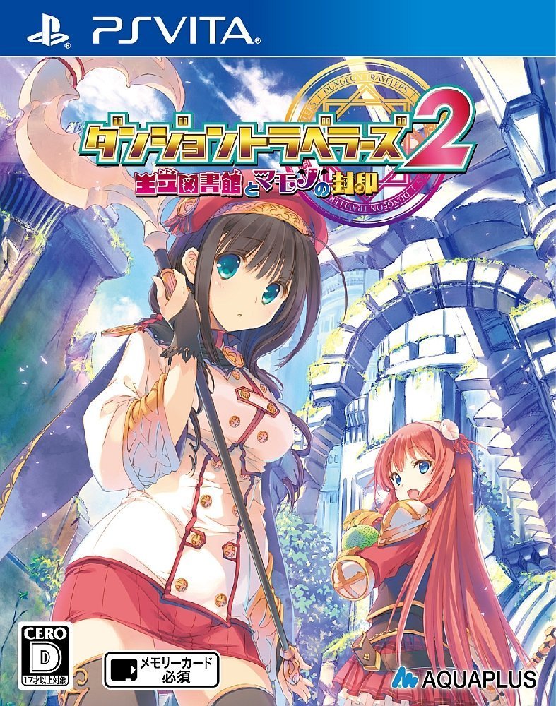 Image of Dungeon Travelers 2: The Royal Library & the Monster Seal