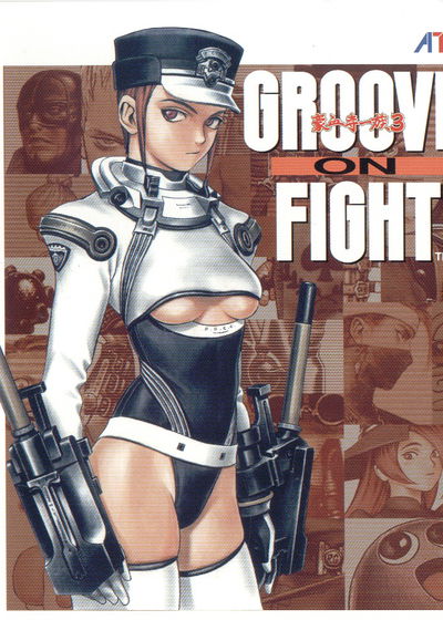 Profile picture of Groove on Fight