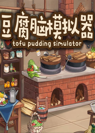 Profile picture of Tofu Pudding Simulator