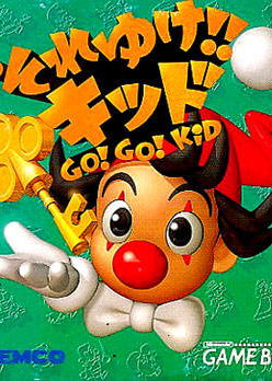 Profile picture of Soreike!! Kid: Go! Go! Kid