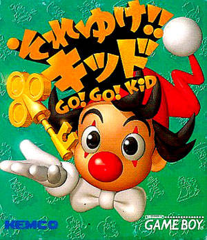Image of Soreike!! Kid: Go! Go! Kid
