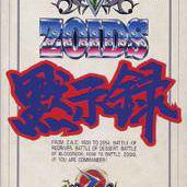 Image of Zoids: Mokushiroku