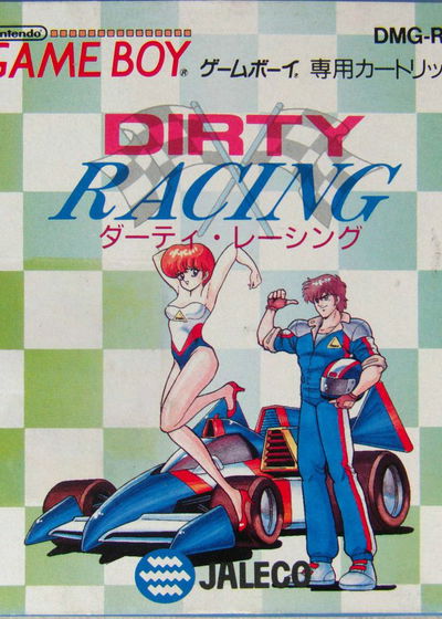Profile picture of Dirty Racing