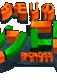 Profile picture of Tamori's Picross Profile picture of Tamori's Picross