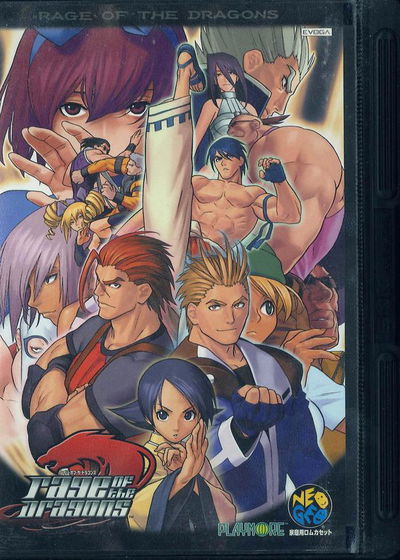 Profile picture of Rage of the Dragons Profile picture of Rage of the Dragons