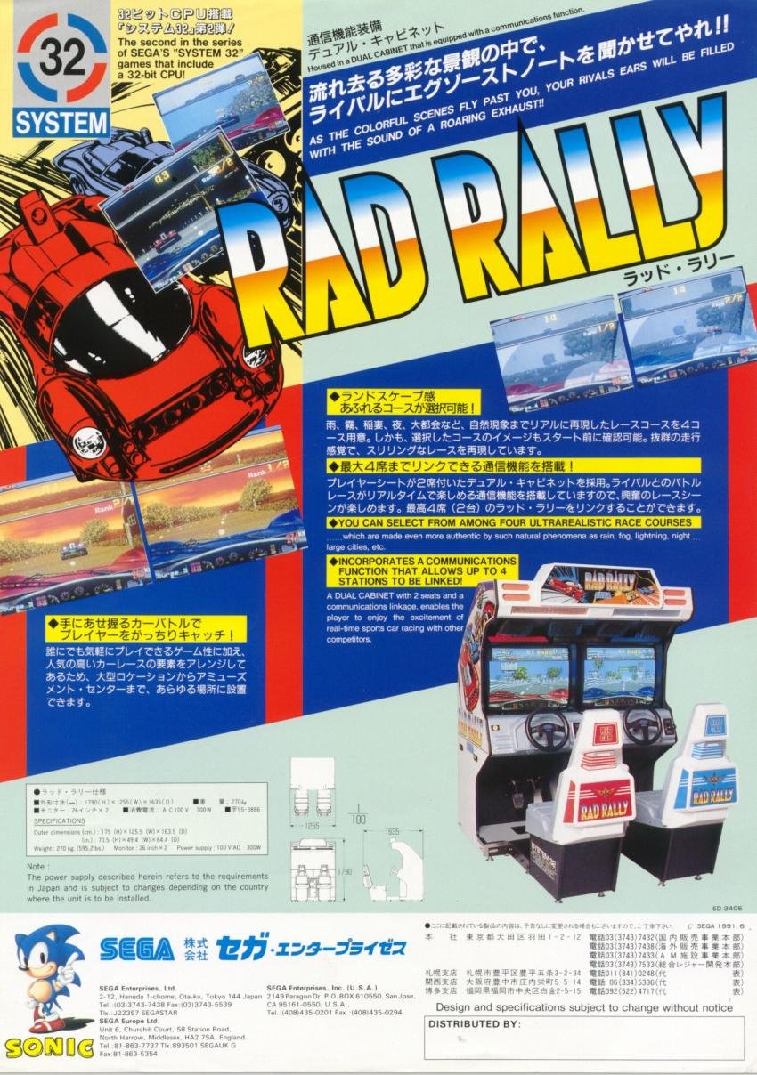 Image of Rad Rally