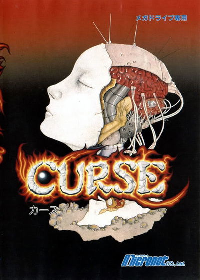 Profile picture of Curse