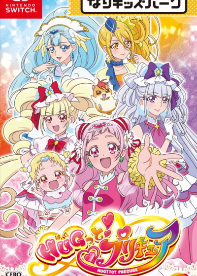 Profile picture of Nari Kids Park: HUGtto! PreCure