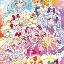 Image of Nari Kids Park: HUGtto! PreCure