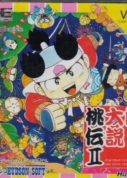 Profile picture of Momotarou Densetsu II Profile picture of Momotarou Densetsu II