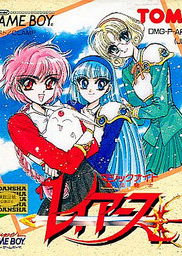 Profile picture of Magic Knight Rayearth Profile picture of Magic Knight Rayearth