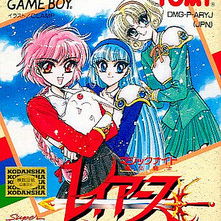 Image of Magic Knight Rayearth