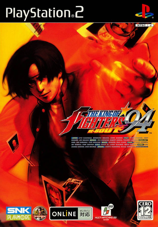 Image of The King of Fighters '94 Re-bout