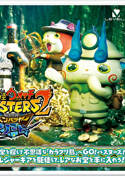 Profile picture of Yo-Kai Watch Busters 2