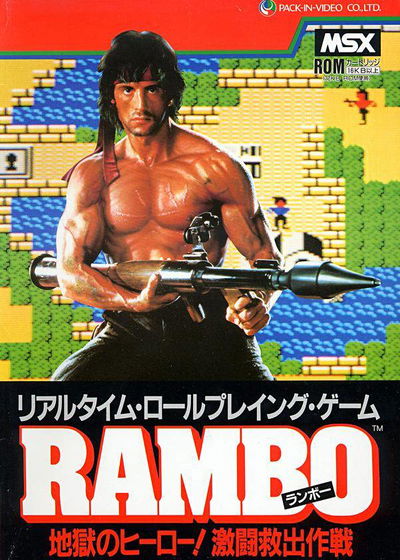 Profile picture of Rambo