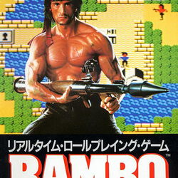 Image of Rambo