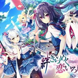 Image of Kizuna Kirameku Koi Iroha