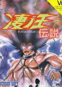 Profile picture of Susano O Densetsu