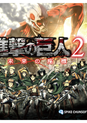 Profile picture of Attack on Titan 2: Future Coordinates