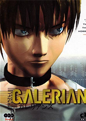 Profile picture of Galerians Profile picture of Galerians