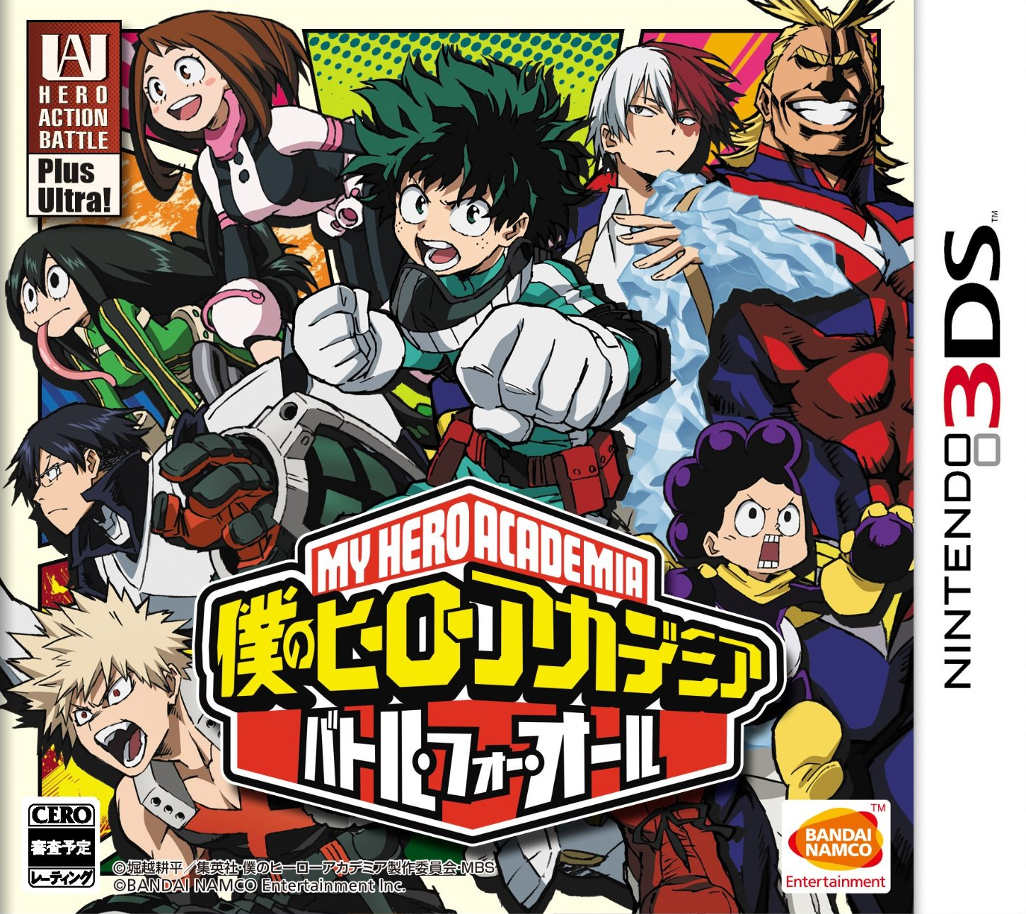 Image of My Hero Academia: Battle for All