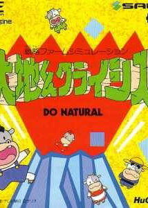 Profile picture of Daichikun Crisis: Do Natural