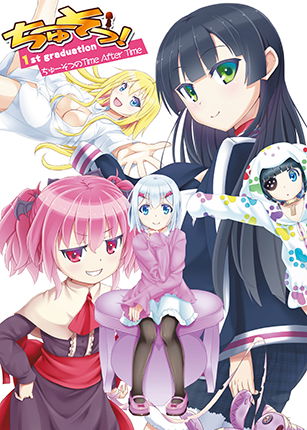 Profile picture of Chuusotsu – 1st Graduation