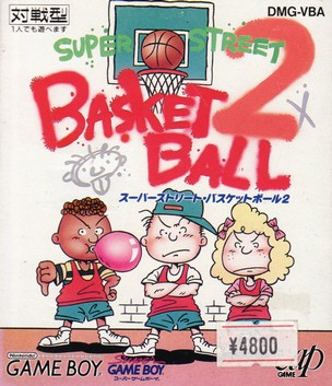 Image of Super Street Basketball 2