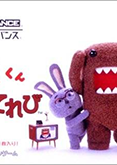 Profile picture of Domo-kun no Fushigi Terebi