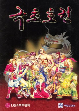 Profile picture of Eye of the Typhoon Profile picture of Eye of the Typhoon