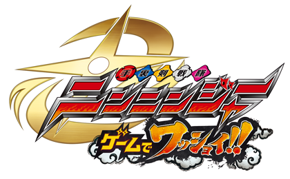 Image of Shuriken Sentai Ninninger: Game de Wasshoi!!