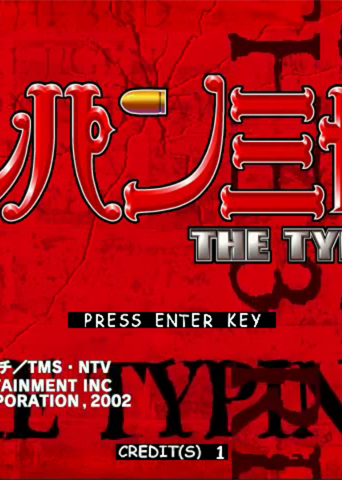 Profile picture of Lupin the 3rd: The Typing