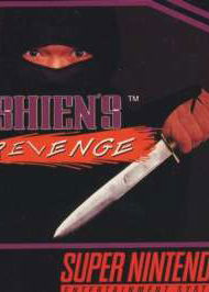 Profile picture of Shien's Revenge Profile picture of Shien's Revenge