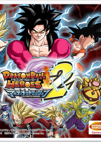Profile picture of DragonBall Heroes: Ultimate Mission 2 Profile picture of DragonBall Heroes: Ultimate Mission 2