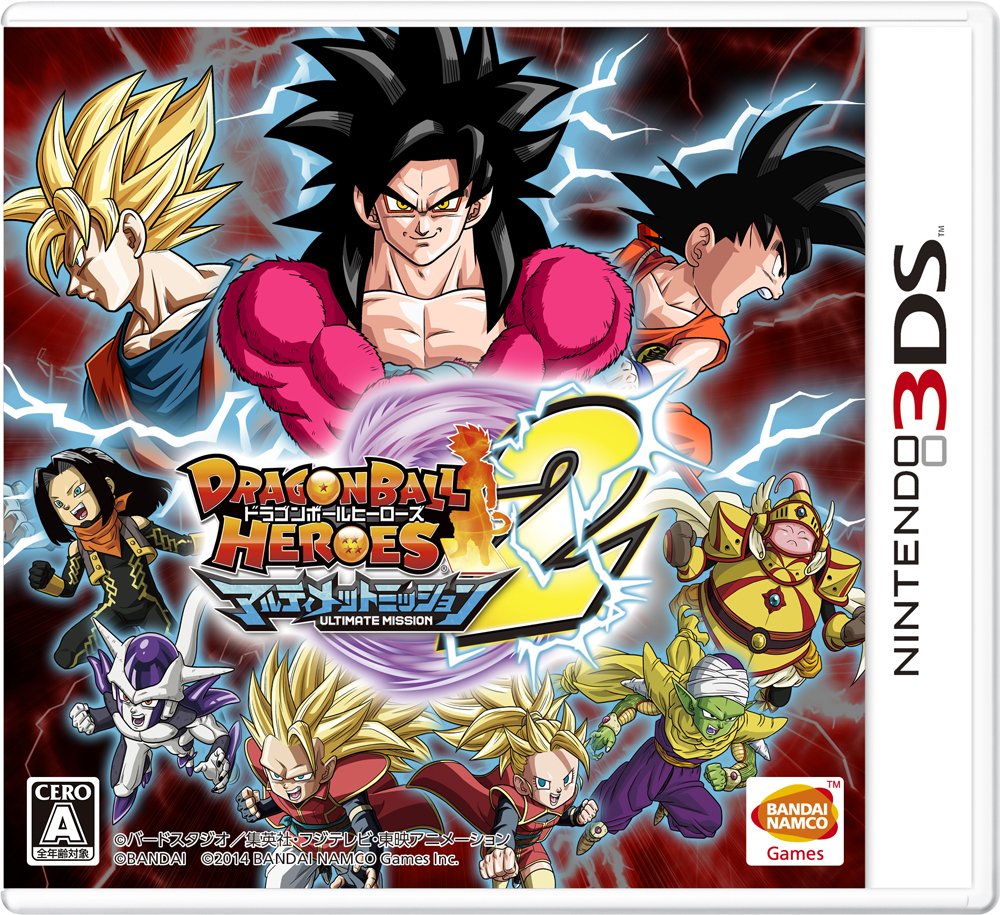 Image of DragonBall Heroes: Ultimate Mission 2