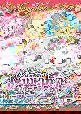 Profile picture of Jewelpet: Magical Dance in Style Deco! Profile picture of Jewelpet: Magical Dance in Style Deco!