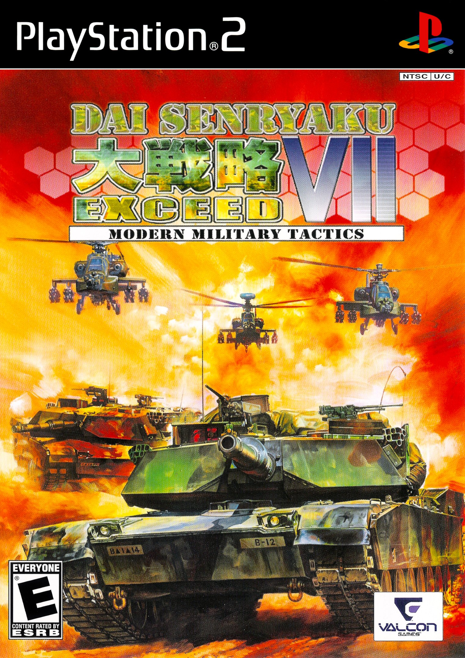 Image of Dai Senryaku VII: Modern Military Tactics Exceed