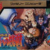 Image of Spelunker II: Yuusha e no Chousen