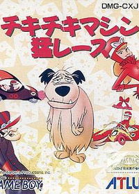 Profile picture of Chiki Chiki Machine Mou Race