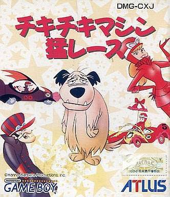 Image of Chiki Chiki Machine Mou Race